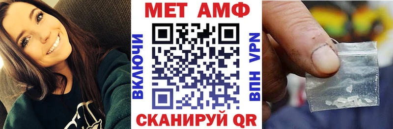 Амфетамин Розовый  Туймазы 
