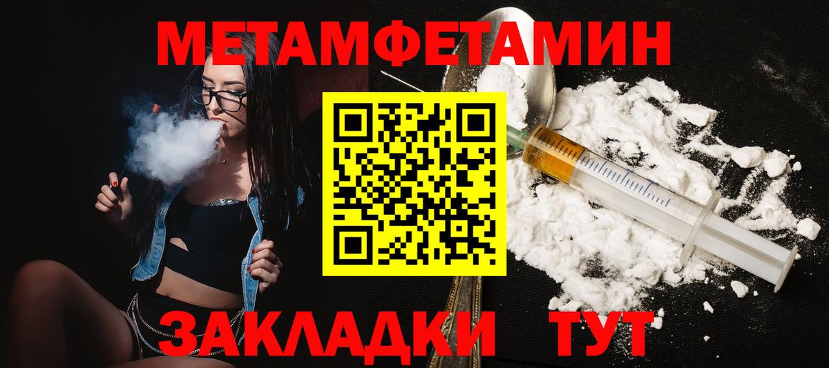 Amphetamine 98% Туймазы