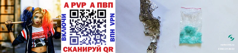 Alpha-PVP VHQ  закладки  Туймазы 