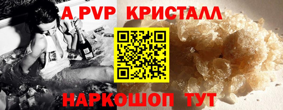 Alfa_PVP СК КРИС Туймазы