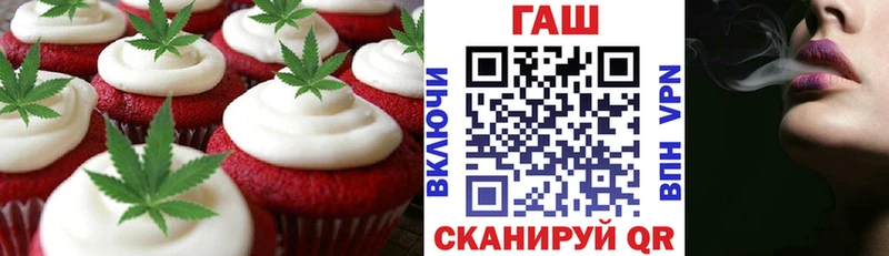 как найти закладки  Туймазы  Canna-Cookies марихуана 