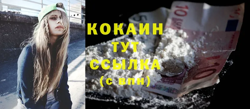 закладки  Туймазы  Cocaine Перу 