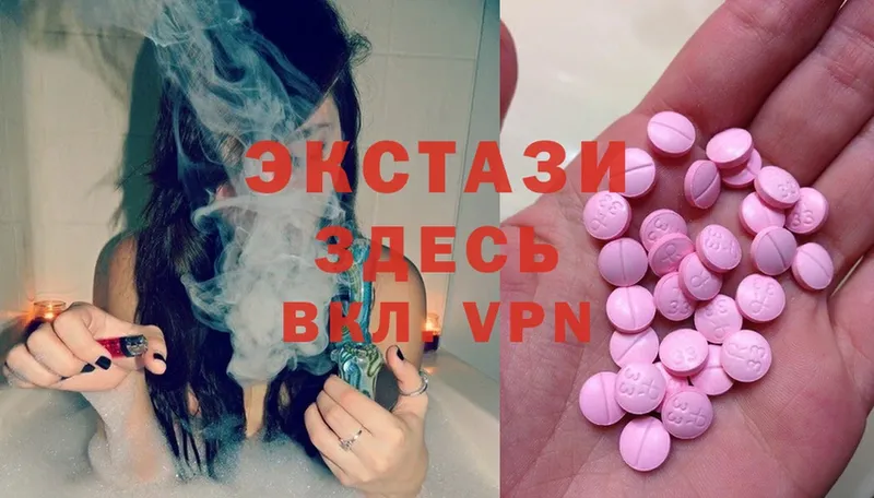 ЭКСТАЗИ 300 mg  хочу наркоту  Туймазы 