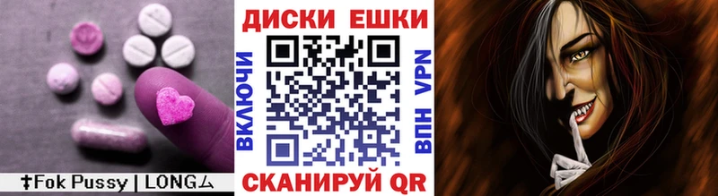 МЕГА онион  Туймазы  Ecstasy mix  закладка 