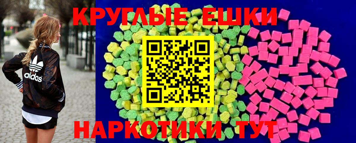 ЭКСТАЗИ louis Vuitton  ЭКСТАЗИ mix  MEGA   ЭКСТАЗИ  Вход с VPN  дарк нет телеграм  Туймазы 