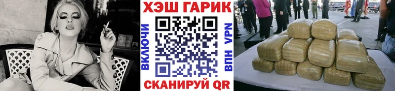 ГАШ гарик  Туймазы 