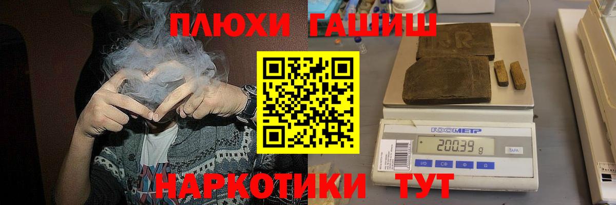 ГАШИШ ice o lator  Гашиш ice o lator  Вход с VPN  Туймазы 