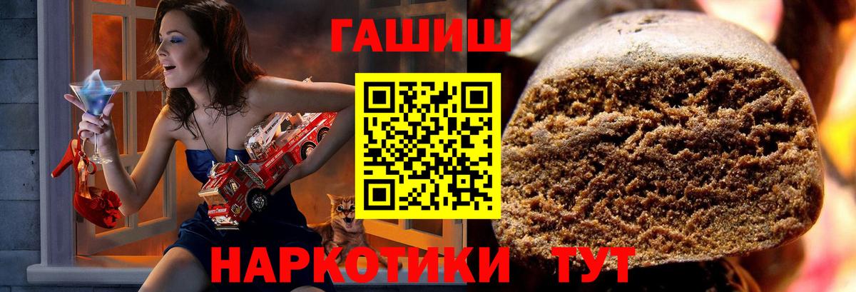 ГАШИШ гашик Туймазы