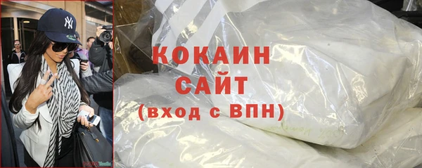 наркотики Нефтекумск