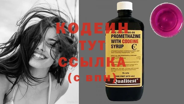 наркотики Нефтекумск