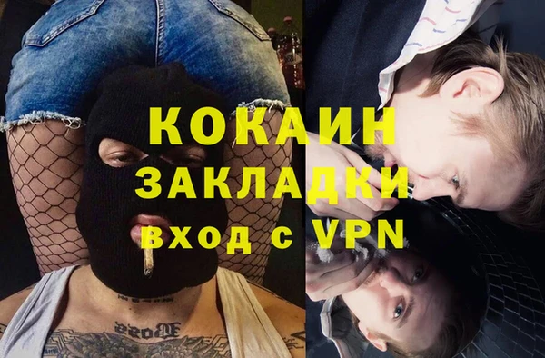 а пвп мука Нефтегорск