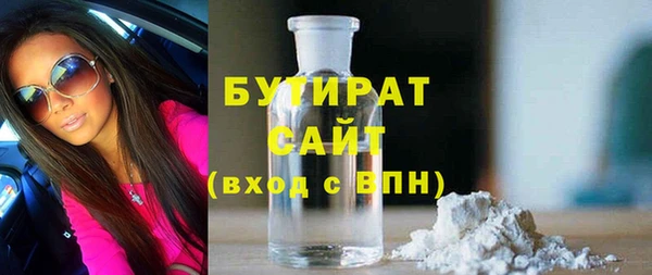 наркотики Нефтекумск