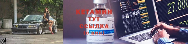 наркотики Нефтекумск