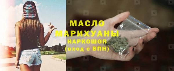 марки lsd Вязьма