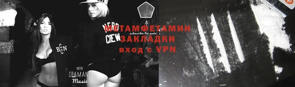 наркотики Нефтекумск