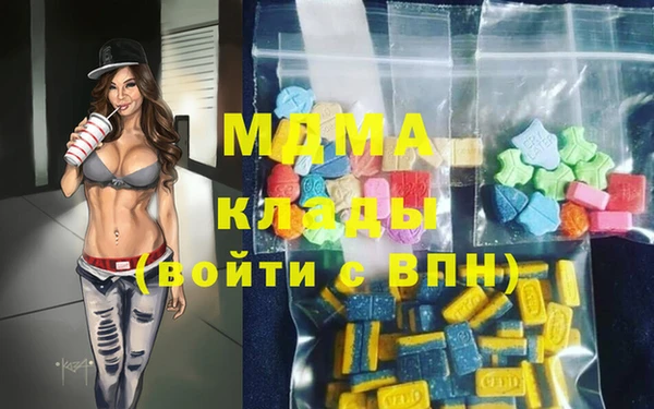 mdma Нея