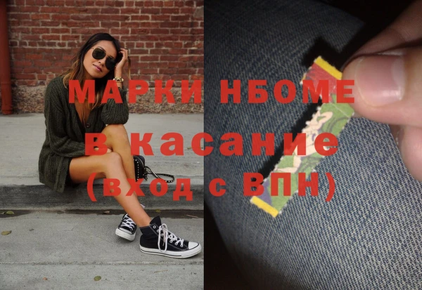 mdma Нея