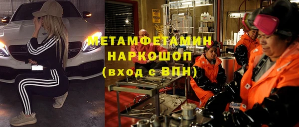 а пвп мука Нефтегорск