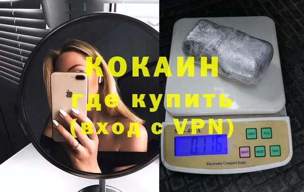наркотики Нефтекумск
