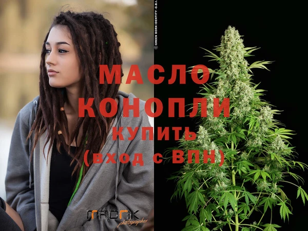 наркотики Нефтекумск
