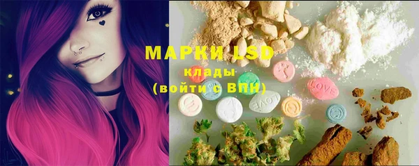 наркотики Нефтекумск