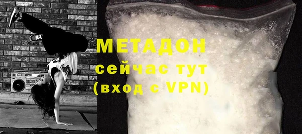 наркотики Нефтекумск