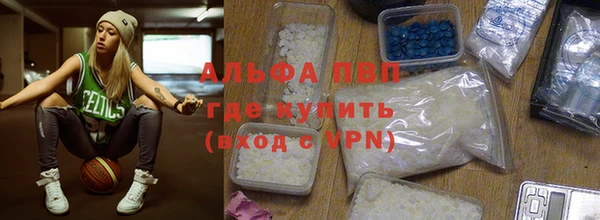 а пвп мука Нефтегорск