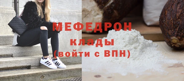 а пвп мука Нефтегорск