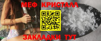 синтетический гашиш Азнакаево