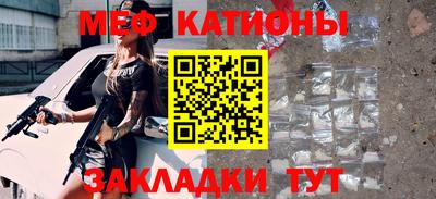 кокаин премиум Абакан