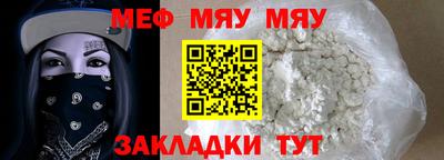 синтетический гашиш Азнакаево