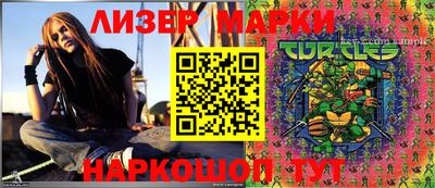 кокаин премиум Абакан