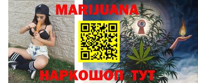 кокаин премиум Абакан