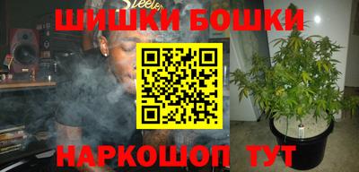 кокаин премиум Абакан
