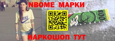 кокаин премиум Абакан