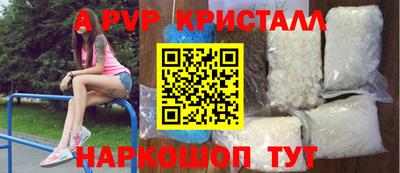 синтетический гашиш Азнакаево