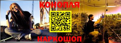 синтетический гашиш Азнакаево