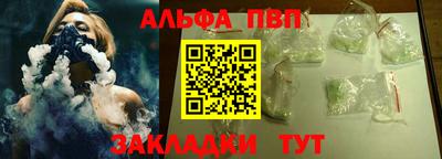 синтетический гашиш Азнакаево