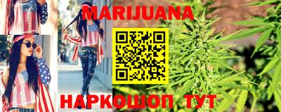 кокаин премиум Абакан