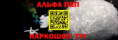 синтетический гашиш Азнакаево
