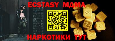 кокаин премиум Абакан