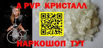 кокаин премиум Абакан