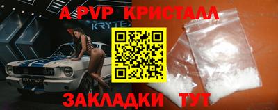 кокаин премиум Абакан