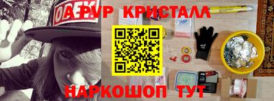 кокаин премиум Абакан