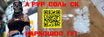 кокаин премиум Абакан