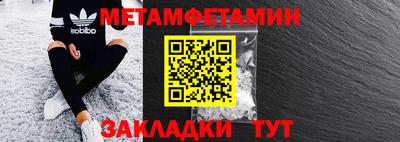 синтетический гашиш Азнакаево