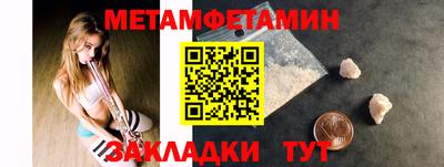 синтетический гашиш Азнакаево