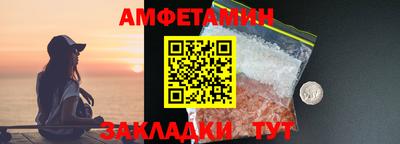 синтетический гашиш Азнакаево