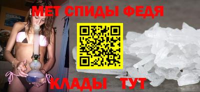 кокаин премиум Абакан
