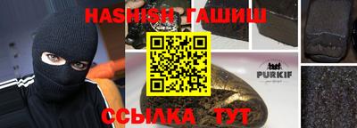 кокаин премиум Абакан